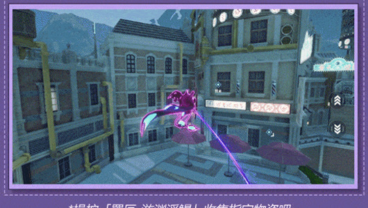 《崩坏3》崩虚影的宴舞角色主题活动玩法攻略